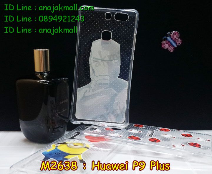 เคส Huawei p9 plus,เคสสกรีนหัวเหว่ย p9 plus,รับพิมพ์ลายเคส Huawei p9 plus,เคสหนัง Huawei p9 plus,เคสไดอารี่ Huawei p9 plus,สั่งสกรีนเคส Huawei p9 plus,เคสโรบอทหัวเหว่ย p9 plus,เคสแข็งหรูหัวเหว่ย p9 plus,เคสโชว์เบอร์หัวเหว่ย p9 plus,เคสสกรีน 3 มิติหัวเหว่ย p9 plus,ซองหนังเคสหัวเหว่ย p9 plus,สกรีนเคสนูน 3 มิติ Huawei p9 plus,เคสอลูมิเนียมสกรีนลายนูน 3 มิติ,เคสพิมพ์ลาย Huawei p9 plus,เคสฝาพับ Huawei p9 plus,เคสหนังประดับ Huawei p9 plus,เคสแข็งประดับ Huawei p9 plus,เคสตัวการ์ตูน Huawei p9 plus,เคสซิลิโคนเด็ก Huawei p9 plus,เคสสกรีนลาย Huawei p9 plus,เคสลายนูน 3D Huawei p9 plus,รับทำลายเคสตามสั่ง Huawei p9 plus,เคสบุหนังอลูมิเนียมหัวเหว่ย p9 plus,สั่งพิมพ์ลายเคส Huawei p9 plus,เคสอลูมิเนียมสกรีนลายหัวเหว่ย p9 plus,บัมเปอร์เคสหัวเหว่ย p9 plus,บัมเปอร์ลายการ์ตูนหัวเหว่ย p9 plus,เคสยางนูน 3 มิติ Huawei p9 plus,พิมพ์ลายเคสนูน Huawei p9 plus,เคสยางใส Huawei p9 plus,เคสโชว์เบอร์หัวเหว่ย p9 plus,สกรีนเคสยางหัวเหว่ย p9 plus,พิมพ์เคสยางการ์ตูนหัวเหว่ย p9 plus,ทำลายเคสหัวเหว่ย p9 plus,เคสยางหูกระต่าย Huawei p9 plus,เคสอลูมิเนียม Huawei p9 plus,เคสอลูมิเนียมสกรีนลาย Huawei p9 plus,เคสแข็งลายการ์ตูน Huawei p9 plusเคสนิ่มพิมพ์ลาย Huawei p9 plus,เคสซิลิโคน Huawei p9 plus,เคสยางฝาพับหัวเว่ย p9 plus,เคสยางมีหู Huawei p9 plus,เคสประดับ Huawei p9 plus,เคสปั้มเปอร์ Huawei p9 plus,เคสตกแต่งเพชร Huawei p9 plus,เคสขอบอลูมิเนียมหัวเหว่ย p9 plus,เคสแข็งคริสตัล Huawei p9 plus,เคสฟรุ้งฟริ้ง Huawei p9 plus,เคสฝาพับคริสตัล Huawei p9 plus